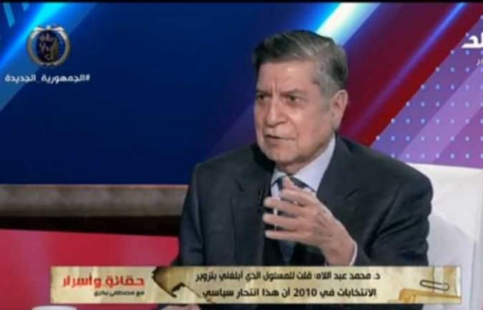 محمد عبد اللاه يكشف لأول مرة تفاصيل حواره مع مبارك حول التوريث (فيديو)