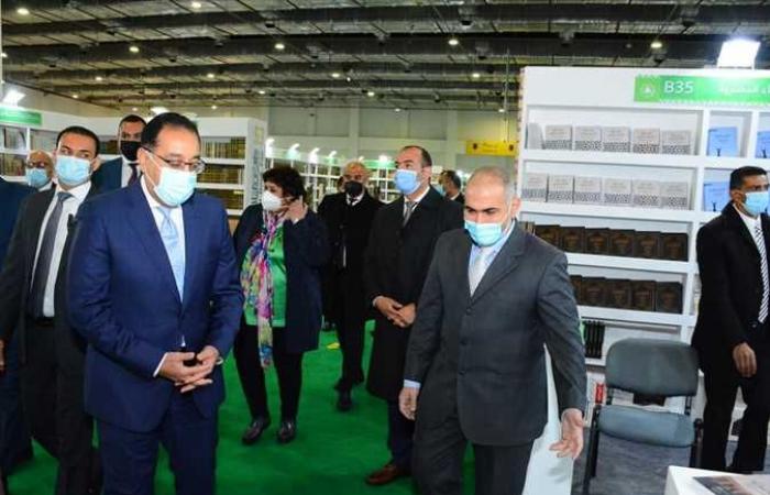 رئيس الوزراء يتفقَّد جناح دار الإفتاء في معرض القاهرة الدولي للكتاب في دورته الـ ٥٣..صور