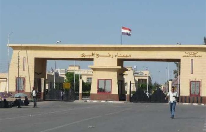 إغلاق معبر رفح البري بشمال سيناء