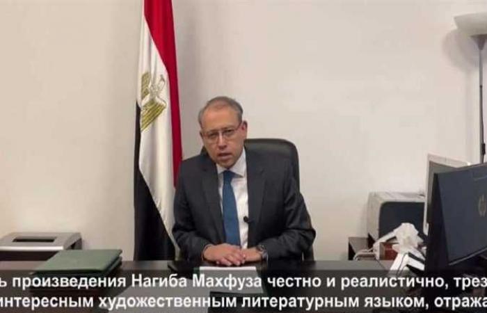سفير مصر في موسكو يشارك في إحياء ذكرى زيارة رائد الفضاء الروسي يوري جاجارين إلى مصر