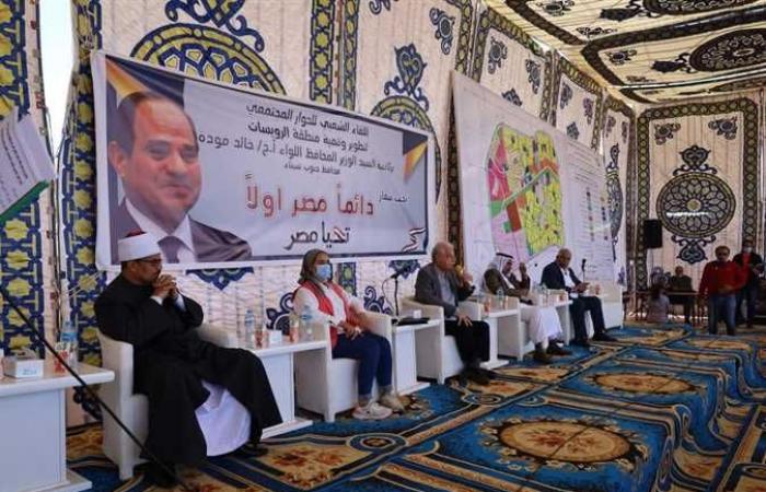 محافظ جنوب سيناء: مؤتمر التغيرات المناخية يمثل تحديا كبيرا لمؤسسات الدولة