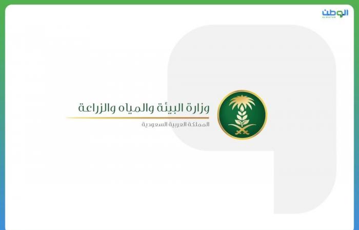 وزارة البيئة تصدر بيانا توضيحيا حول الوظائف البيطرية