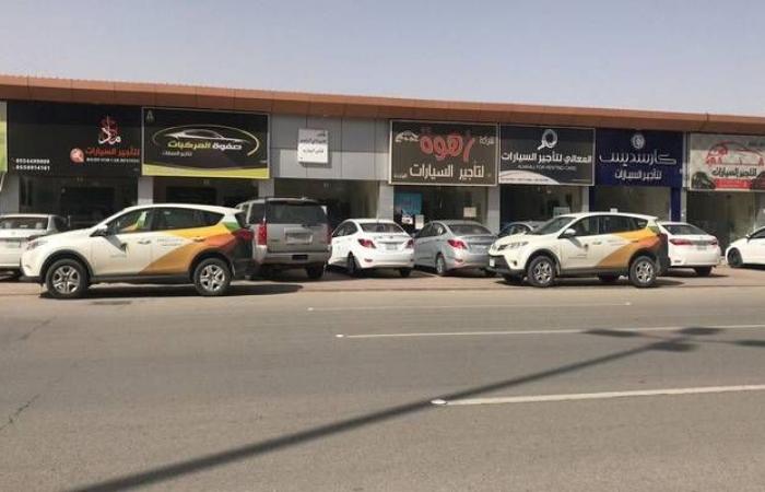 هيئة النقل السعودية: 34 ألف جولة رقابية لمكاتب تأجير السيارات بالربع الأول