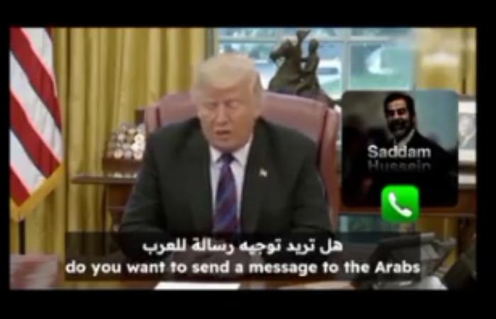 مكالمة بين صدام حسين وترمب