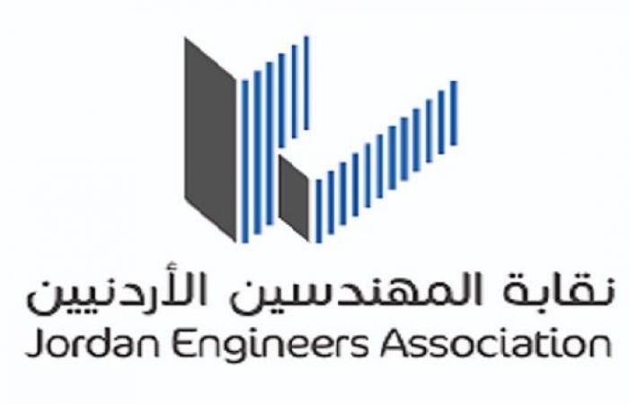 ركود في جميع تخصصات الهندسة في الجامعات الأردنية