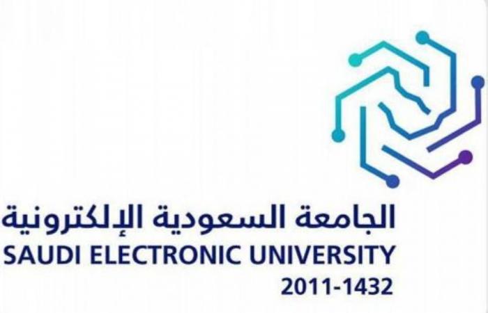 الجامعة السعودية الإلكترونية توفر تجربة نسخة ألترا المحدثة لمؤسسات التعليم العالي