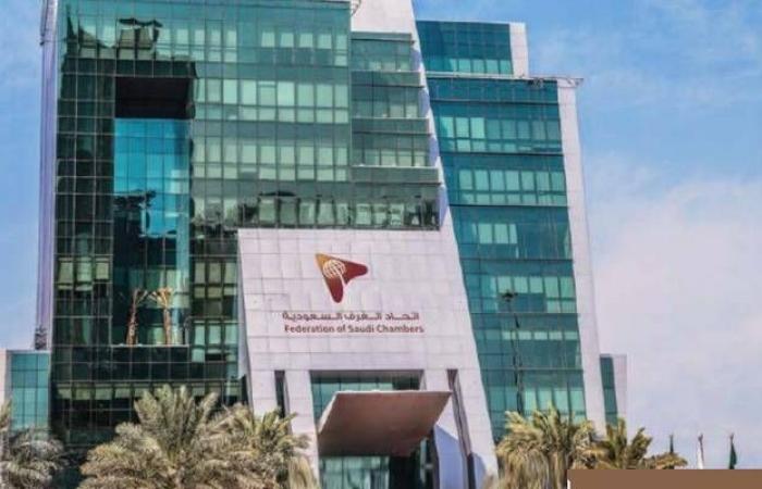 40 شركة سعودية وألمانية تبحث الفرص الاستثمارية في اتحاد الغرف التجارية
