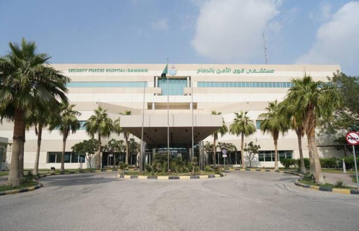 مستشفى قوى الأمن بالدمام يحصل على تجديد اعتماد سباهي