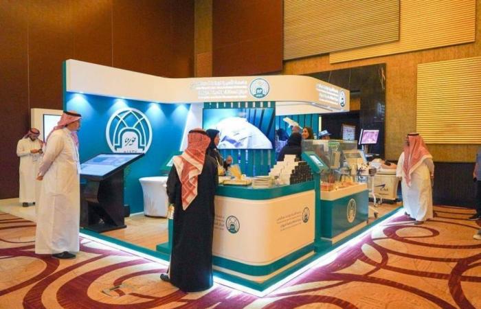 مركز المحاكاة في جامعة نورة يشارك في المؤتمر السعودي للمحاكاة الصحية