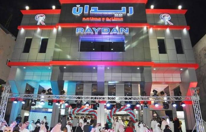 "ريدان" تفتتح اليوم فرعها الجديد في جدة.. والأثر المالي بالربع الرابع 2022