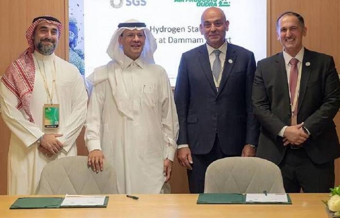 "السعودية للخدمات الأرضية" توقع مذكرة تفاهم لتشغيل معدات هيدروجينية