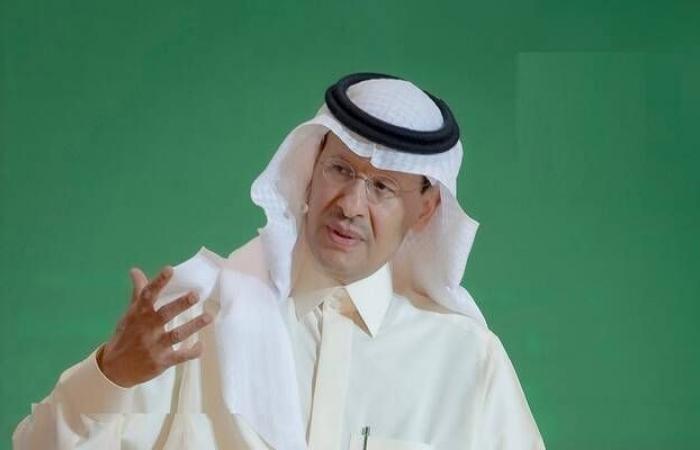 السعودية تعلن عن 3 مشاريع جديدة لدعم الاقتصاد الدائري للكربون