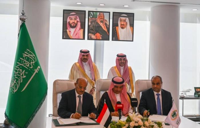 برعاية سعودية .. صندوق النقد العربي يدعم اليمن بمليار دولار