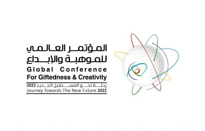 نيابة عن خادم الحرمين.. الفيصل يحضر المؤتمر العالمي الثاني للموهبة والإبداع