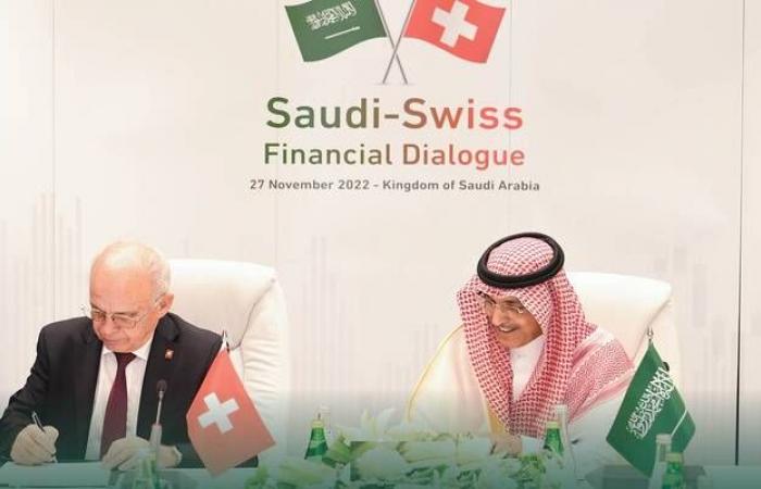 السعودية وسويسرا توقعان وثيقة إعلان النوايا لتعزيز التعاون بالقطاع المالي