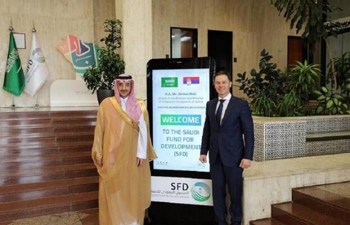 السعودية تبحث الفرص التنموية المتاحة في صربيا