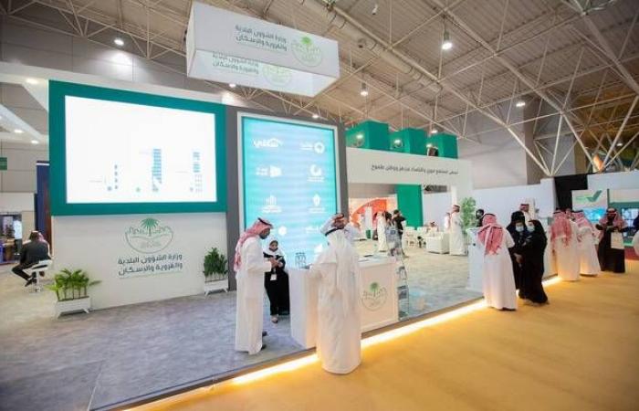 البلدية السعودية: خدمة التقييم الذاتي للمنشآت التجارية تُعزز الامتثال للاشتراطات