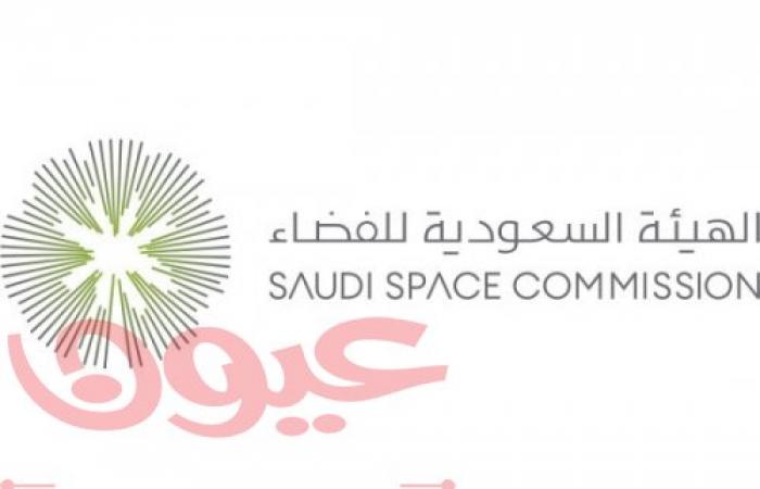 الهيئة السعودية للفضاء تُعلن عن إطلاق برنامج مسرعة الفضاء