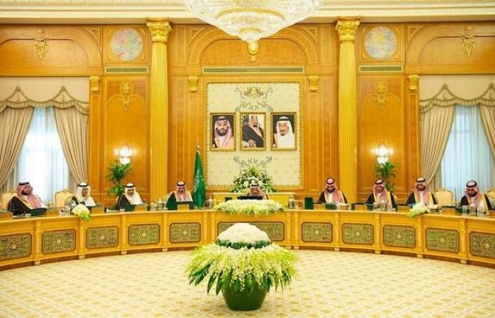 اليوم.. مجلس الوزراء السعودي يقر الميزانية العامة للعام 2023