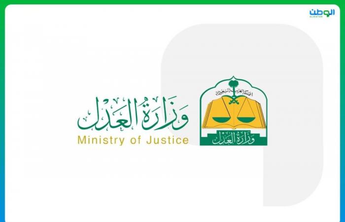 التشريعات الجديدة والتحول الرقمي أبرز إنجازات وزارة العدل في 2022