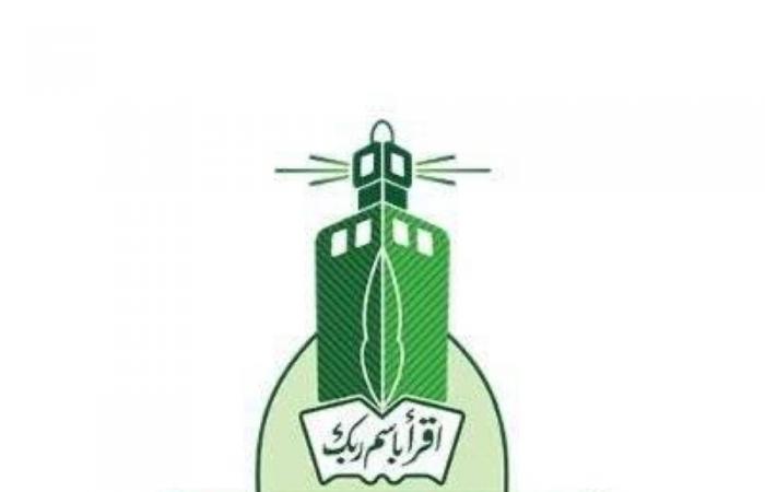جامعة الملك عبدالعزيز تُعلق الدراسة ليوم غد الاثنين