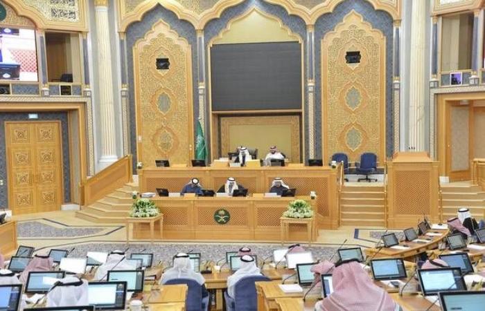 مجلس الشورى السعودي يوافق على مشاريع مذكرات تفاهم مع 3 دول