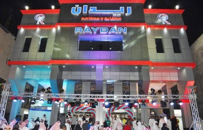 "ريدان" تعلن افتتاح فرعها الجديد في جدة.. والأثر المالي بالربع الأول 2023