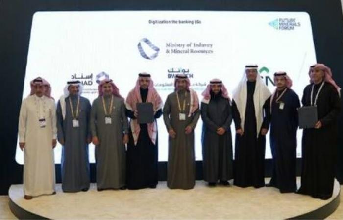 "الأهلي السعودي" ووزارة الصناعة يوقعان اتفاقية التحول الرقمي للضمانات البنكية