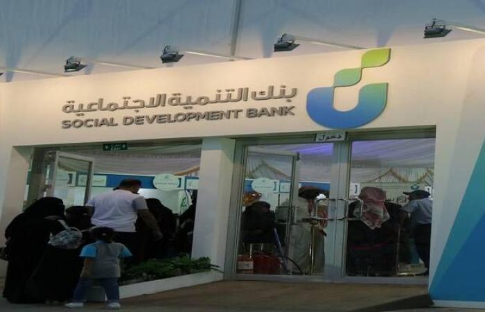 بنك التنمية الاجتماعية: 3.1 مليارات ريال حجم التمويل بمنطقة الرياض عام 2022
