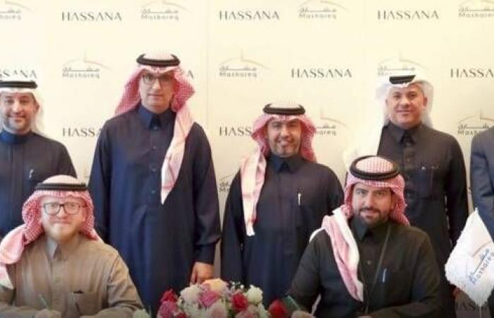 "حصانة" توقع اتفاقية لتطوير أراضي مؤسسة التأمينات بحي الحمراء في الرياض