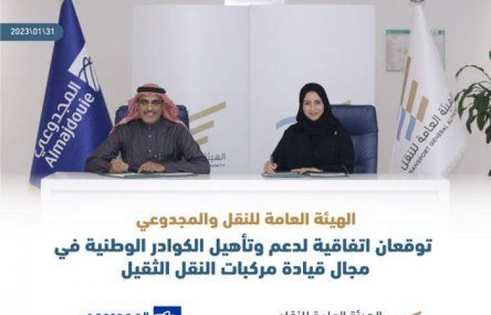 السعودية.. توقيع اتفاقية لتوطين مهن قائدي مركبات النقل الثقيل