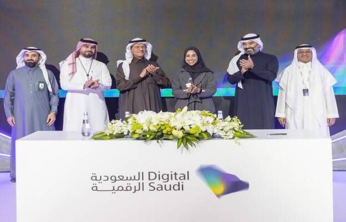 السعودية.. إطلاق منصة "طاقة" خلال المؤتمر التقني الدولي بالرياض
