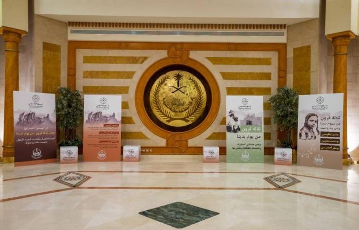 اللون الأخضر يكسي مبنى إمارة مكة بمناسبة يوم التأسيس