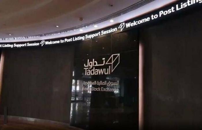 السوق السعودي يشهد تنفيذ صفقة خاصة على "دله الصحية" بـ 9.5 مليون ريال