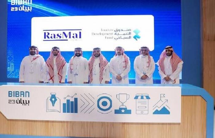 السعودية.. صندوق التنمية السياحي يوقع مذكرة تفاهم لدعم ريادة الأعمال بالقطاع