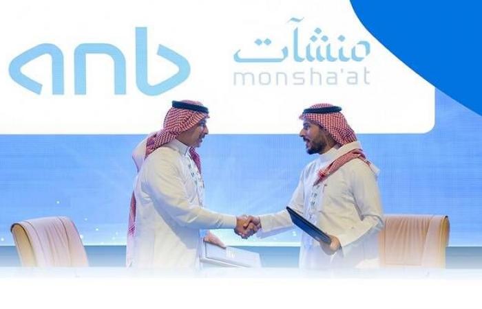 العربي الوطني و"منشآت" يتفقان على إطلاق منتجات تمويلية بقيمة 1.1 مليار ريال