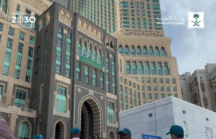 التجارة السعودية:جولات رقابية على الأسواق ومنافذ البيع في شهر رمضان وموسم العمرة