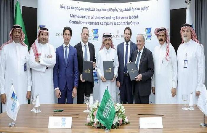 شركة تابعة لصندوق الاستثمارات السعودي توقع اتفاقية لتشغيل مشاريع منطقة المرسى
