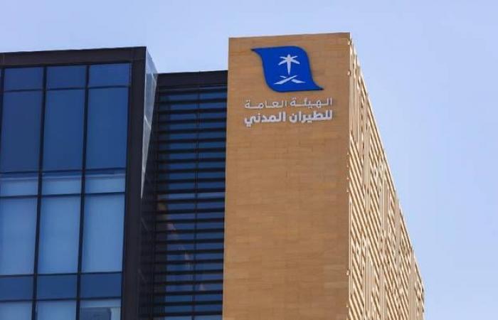 السعودية تطرح منافسة للحصول على رخصة ناقل جوي وطني اقتصادي لمطار الملك فهد