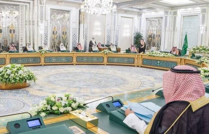 مجلس الوزراء السعودي يصدر 15 قراراً.. أبرزها إنشاء برنامج "سخاء"