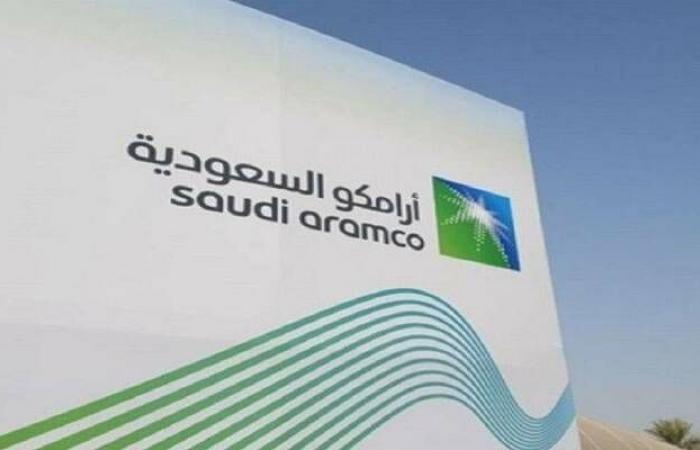 "أرامكو السعودية" تنفي الادعاءات بشأن إيقاف خططها للهيدروجين الأزرق مؤقتاً
