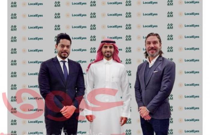 تنمّي شركة آش أند ميبل تواجدها في الشرق الأوسط من خلال الشراكة مع لوكل ايز لخدمات الأعمال في المملكة العربية السعودية، لبناء منظومة من استشارات الأعمال في مجال المحتوى المحلي والتوازن الاقتصادي
