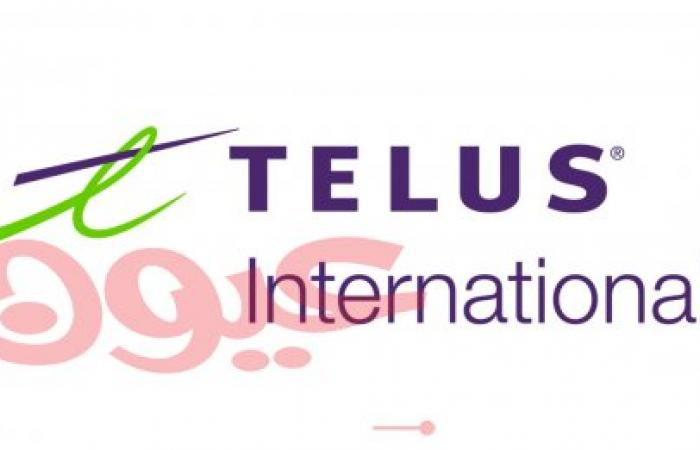 توسع TELUS International عملياتها العالمية لتشمل إفريقيا