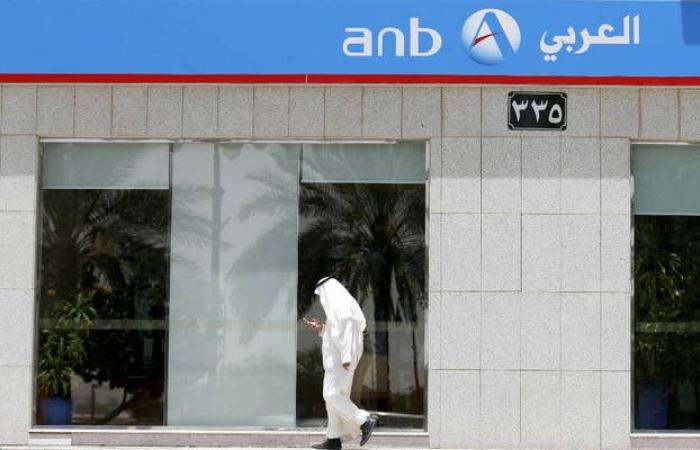 "العربي الوطني" يستثمر 143.25 مليون ريال لتأسيس بنك تابع في العراق