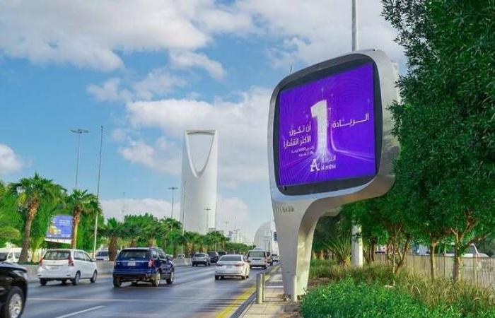"العربية" توصي بتوزيع 20 مليون ريال على المساهمين عن النصف الثاني 2022