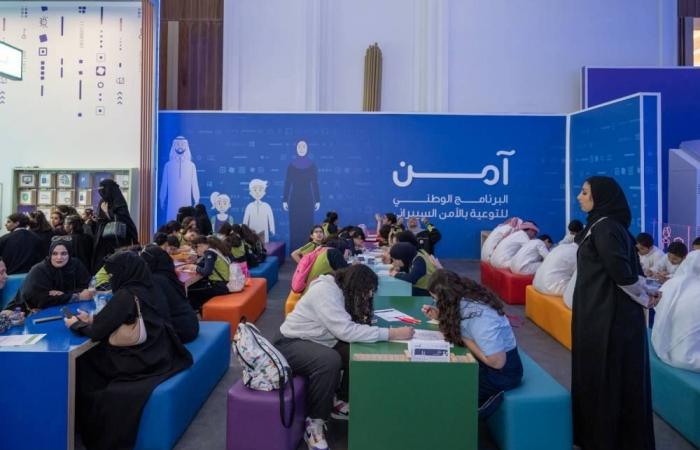 معرض برنامج آمن يختتم فعالياته في الرياض والقصيم محطته المقبلة