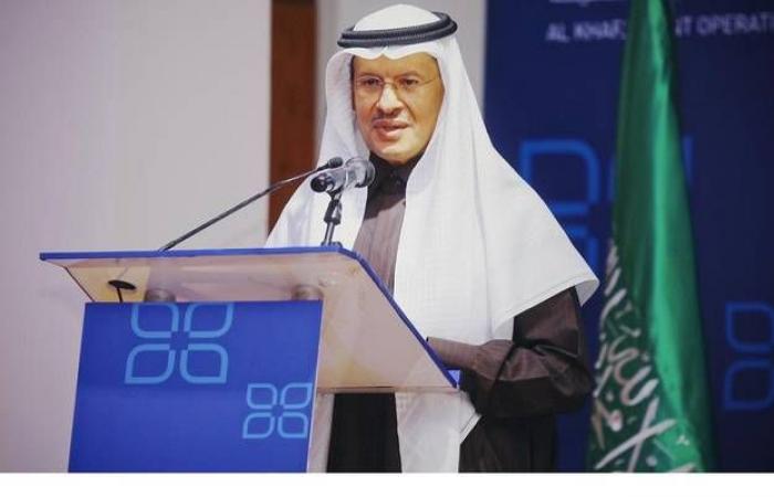 وزير الطاقة السعودي: وكالة الطاقة الدولية أربكت السوق بتوقعاتها الخاطئة