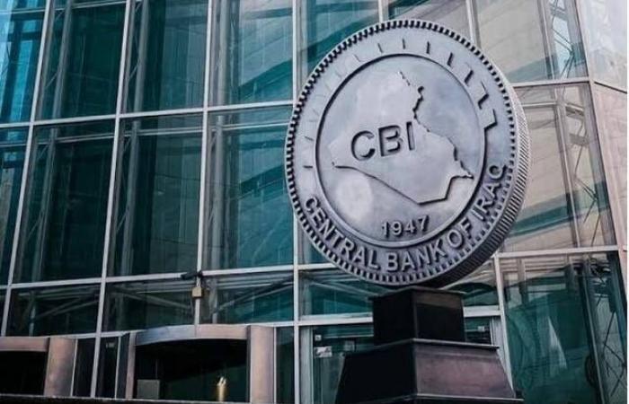 البنك المركزي: تعاون عراقي سعودي بمجال تبادل الخبرات والدفع الإلكتروني