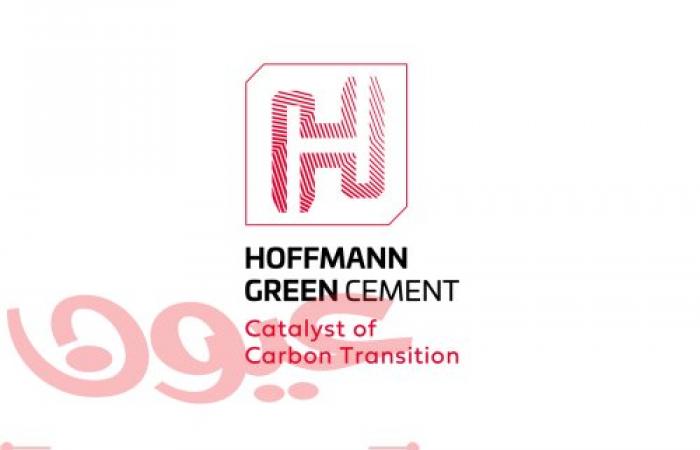 توقيع Hoffmann Green أول اتفاقية ترخيص في المملكة العربية السعودية مع Shurfah Group