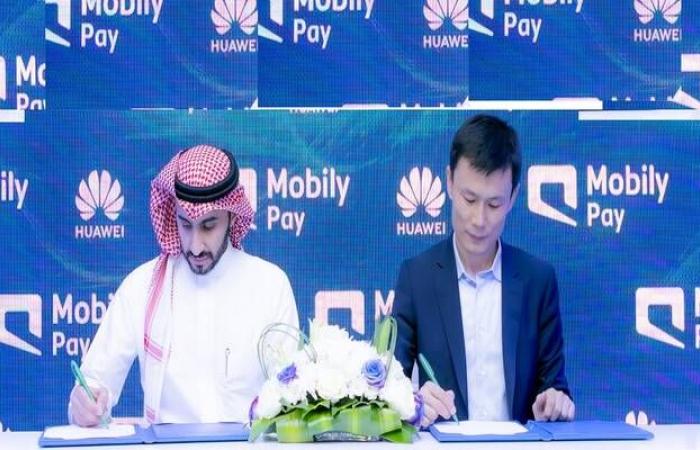 Mobily Pay توقع 4 اتفاقيات في "سيملس السعودية" لتطوير خدماتها التمويلية